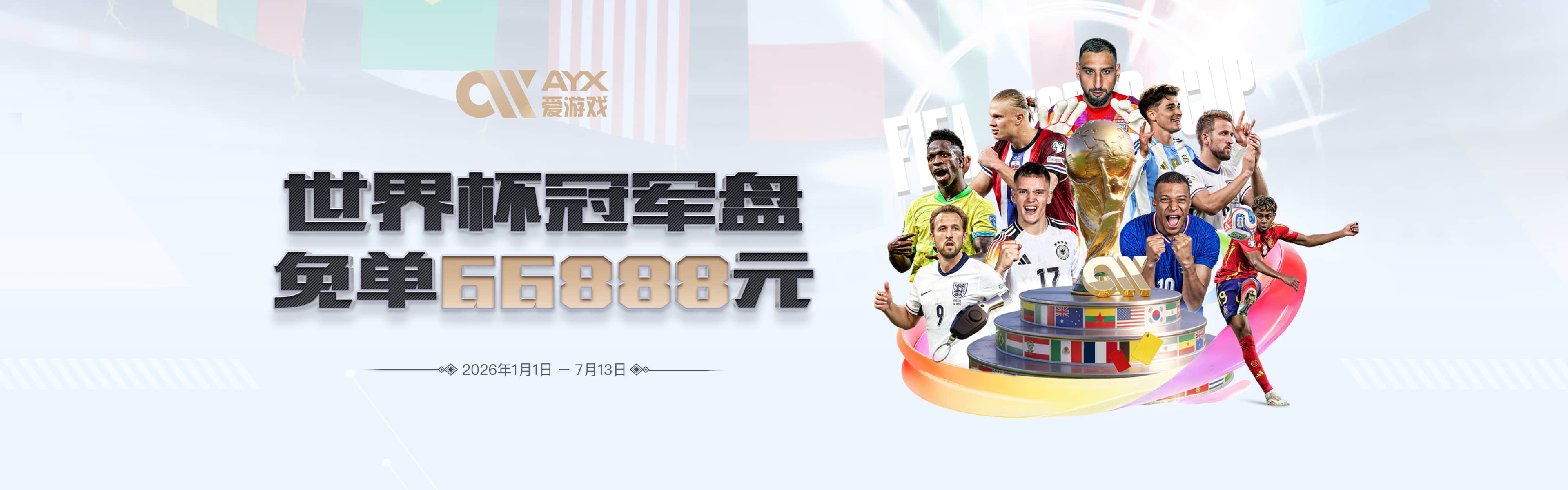2021吉利