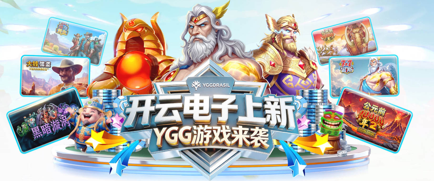 澳门沙金下载