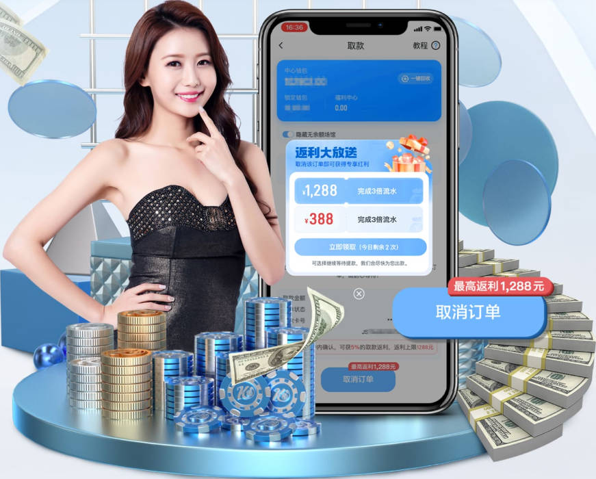 澳门沙金下载